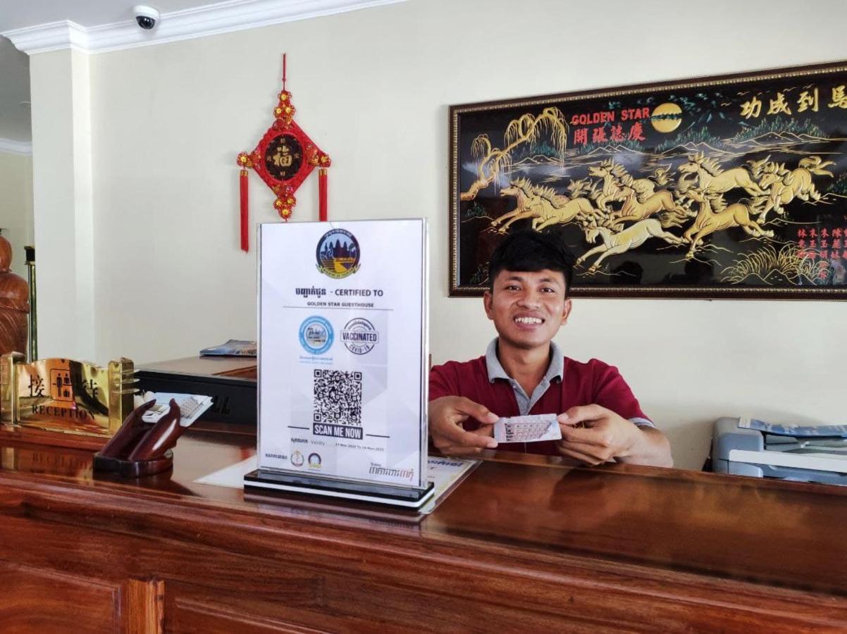黄金之星酒店 西哈努克 外观 照片