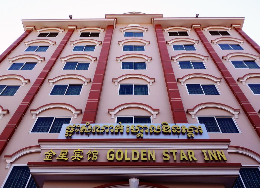 黄金之星酒店 西哈努克 外观 照片